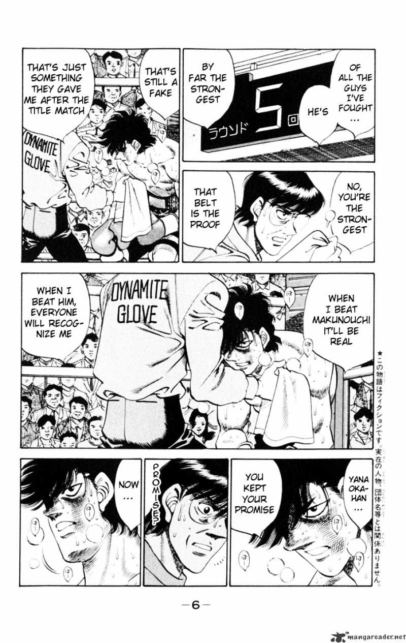Hajime no Ippo: Fighting Spirit, Chapter 260 image 05